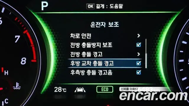 Genesis G70 2019 — Şəkil 24/34