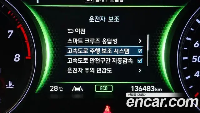 Genesis G70 2019 — Şəkil 4/34