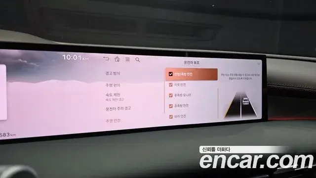 Genesis G80 2024 — Photo 9/20