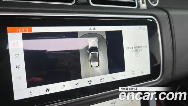 Land Rover Range Rover 2018 — Şəkil 11/20