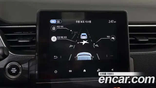 Renault Samsung XM3 2022 — Photo 30/30