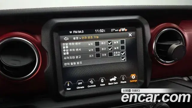Jeep Wrangler 2023 — Photo 26/30
