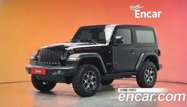 Jeep Wrangler 2023 — Photo 15/30