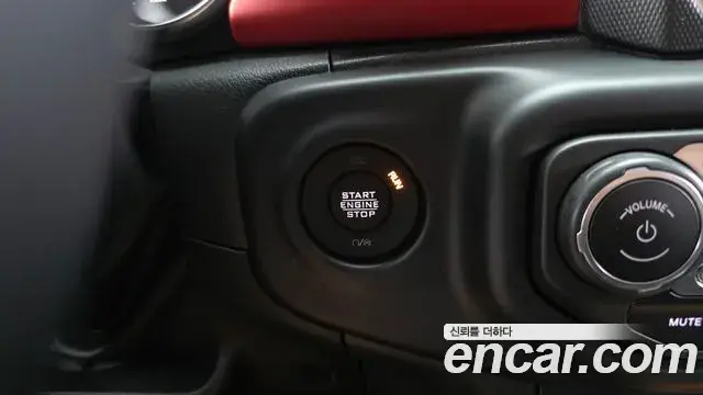 Jeep Wrangler 2023 — Photo 19/30