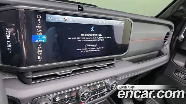 Jeep Wrangler 2025 — Photo 15/33