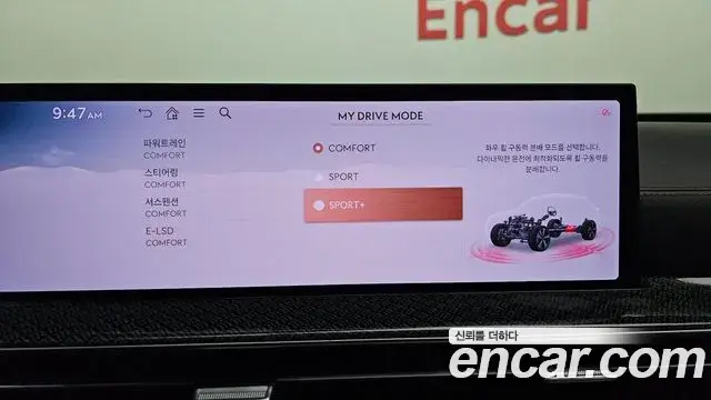 Genesis GV80 Coupe 2024 — Photo 15/20