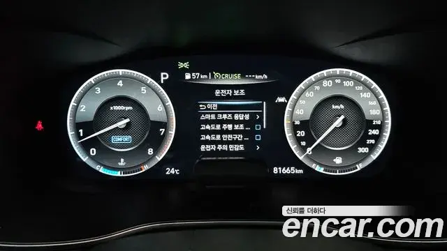 Genesis G70 2019 — Şəkil 5/20