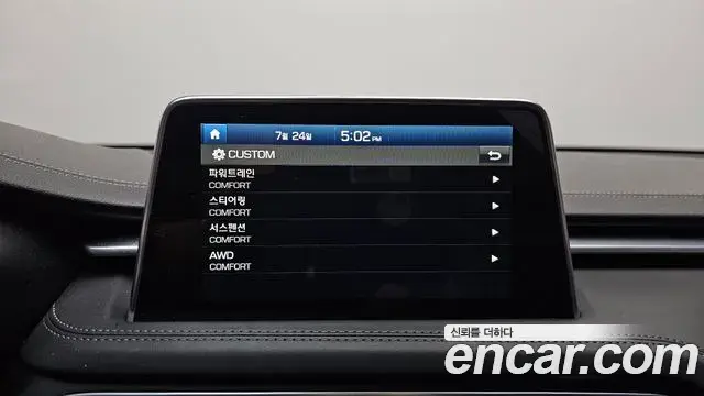 Genesis G70 2019 — Şəkil 4/20