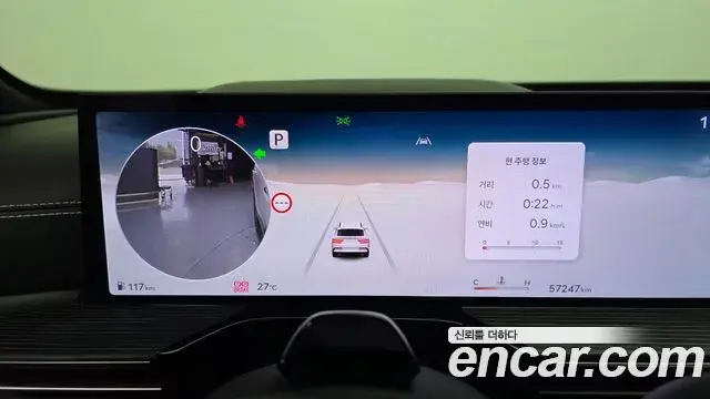 Genesis GV80 Coupe 2024 — Photo 37/40