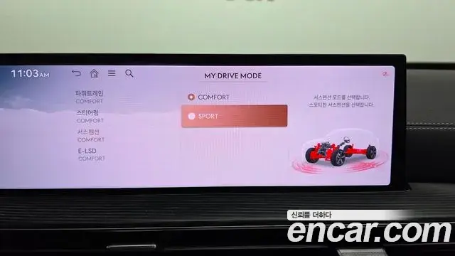 Genesis GV80 Coupe 2024 — Photo 9/40