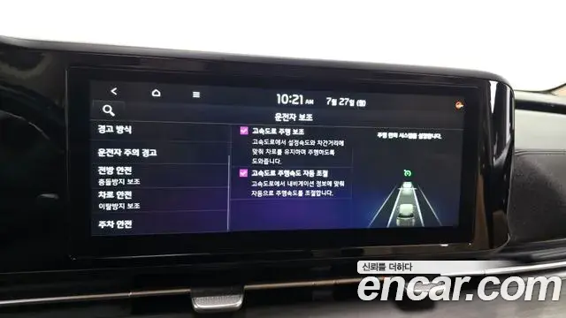 Kia Carnival 2022 — ფოტო 20/34