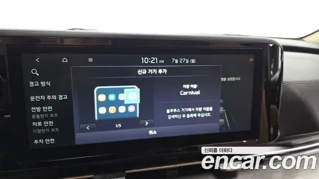 Kia Carnival 2022 — ფოტო 7/34