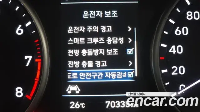 Hyundai i30 2020 — Фото 17/20