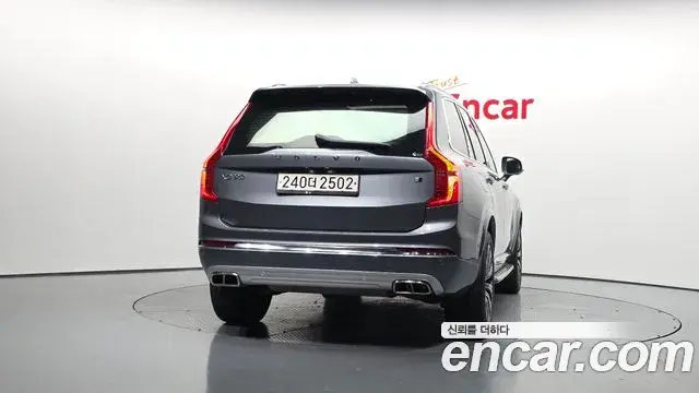 Volvo XC90 2020 — Şəkil 6/20