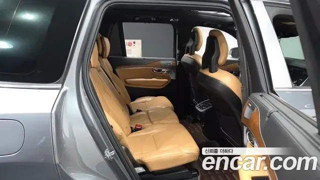 Volvo XC90 2020 — Şəkil 4/20