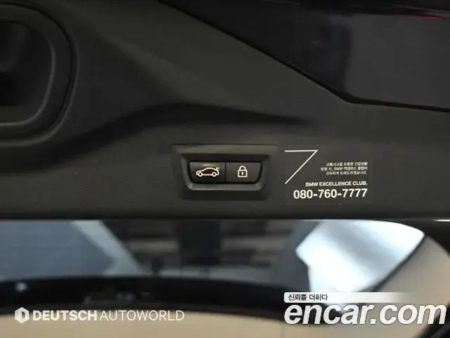 BMW X7 2020 — Şəkil 9/20