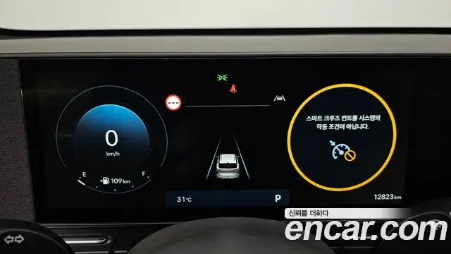 Hyundai Kona Hybrid 2025 — ფოტო 19/33