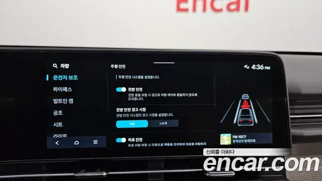Hyundai Kona Hybrid 2025 — ფოტო 6/33