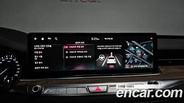 Kia The K9 2022 — Photo 34/41