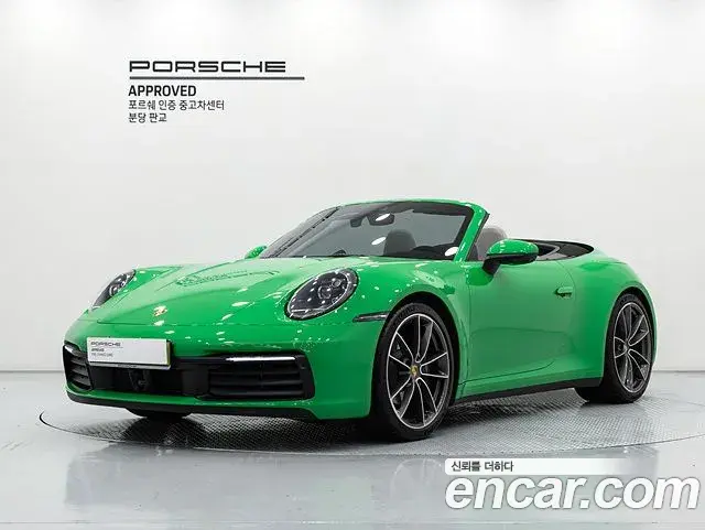 Porsche 911 2023 — ფოტო 2/20