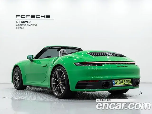 Porsche 911 2023 — ფოტო 11/20