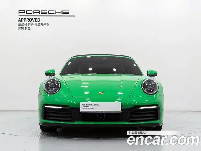 Porsche 911 2023 — ფოტო 8/20