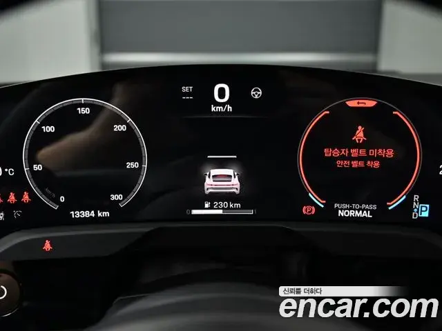 Porsche Taycan 2025 — Photo 10/20