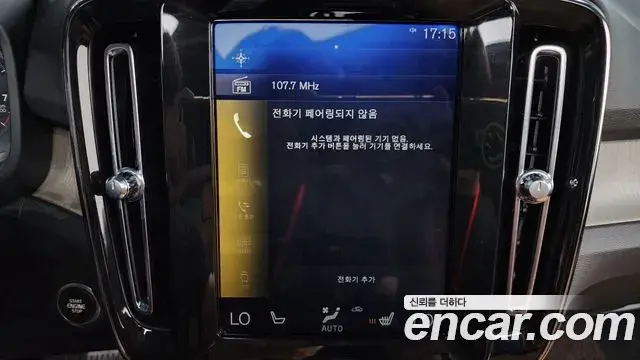 Volvo XC40 2019 — Şəkil 11/33