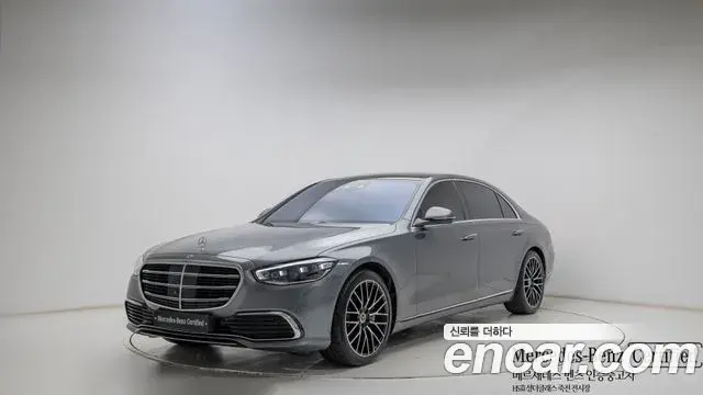 Mercedes-Benz S-Class 2025 — Şəkil 3/19