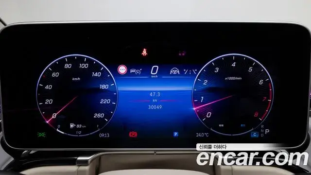 Mercedes-Benz S-Class 2025 — Şəkil 2/19