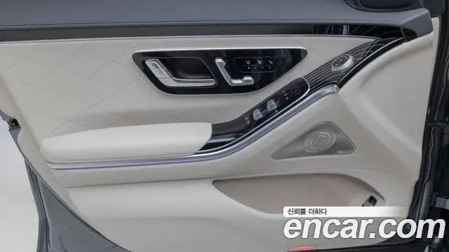 Mercedes-Benz S-Class 2025 — Şəkil 18/19