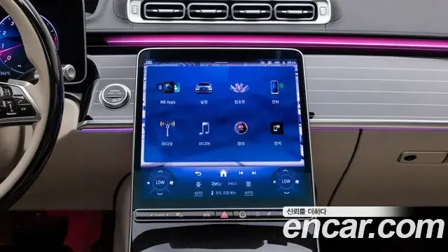 Mercedes-Benz S-Class 2025 — Şəkil 19/19