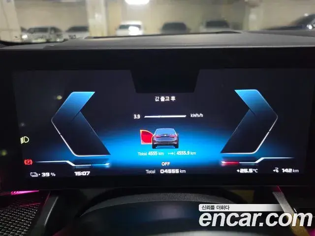 BMW i5 2025 — Photo 10/17