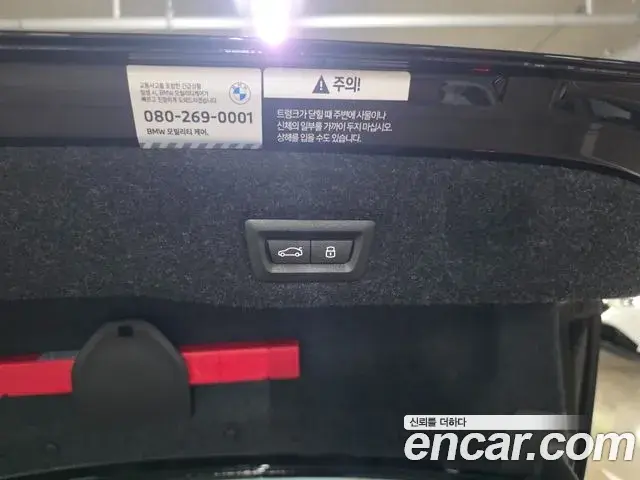 BMW i5 2025 — Photo 14/17