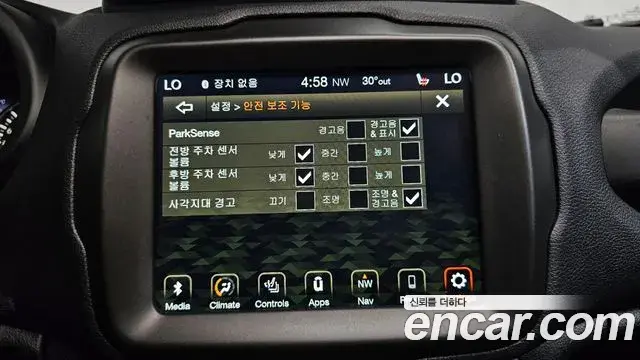 Jeep Renegade 2020 — Şəkil 20/32