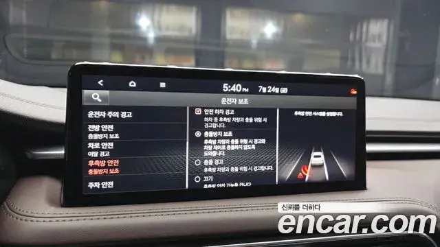 Genesis G70 2021 — Photo 15/30