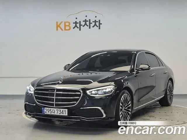 Mercedes-Benz S-Class 2023 — Şəkil 15/18
