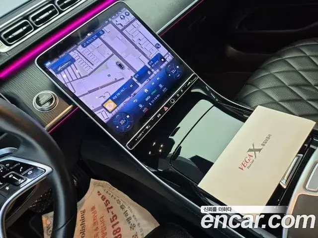 Mercedes-Benz S-Class 2023 — Şəkil 16/18