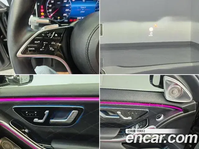 Mercedes-Benz S-Class 2023 — Şəkil 4/18