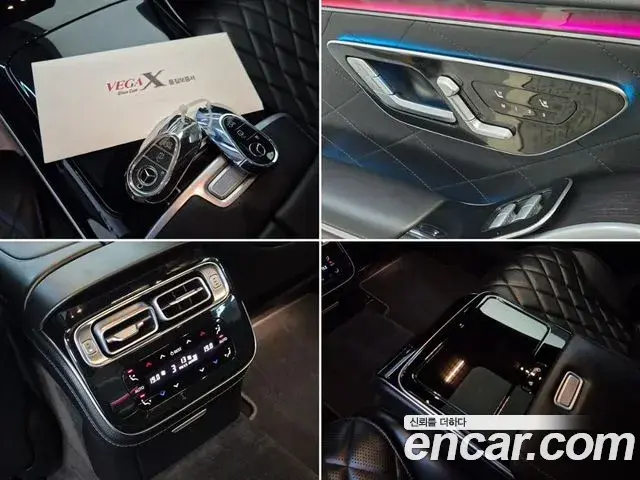 Mercedes-Benz S-Class 2023 — Şəkil 14/18