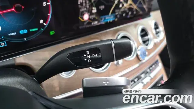 Mercedes-Benz E-Class 2023 — Şəkil 20/20