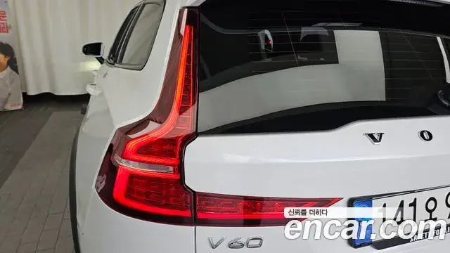 Volvo V60 Cross Country 2023 — Photo 25/34