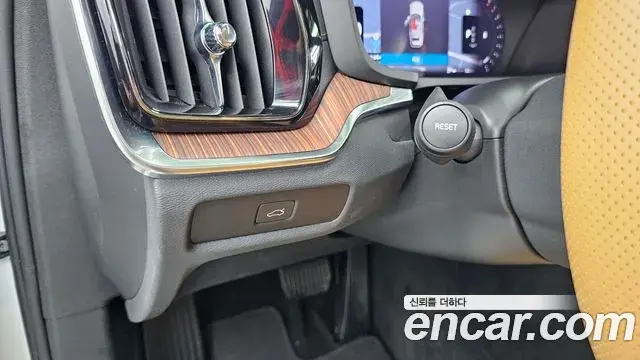 Volvo V60 Cross Country 2023 — Photo 34/34