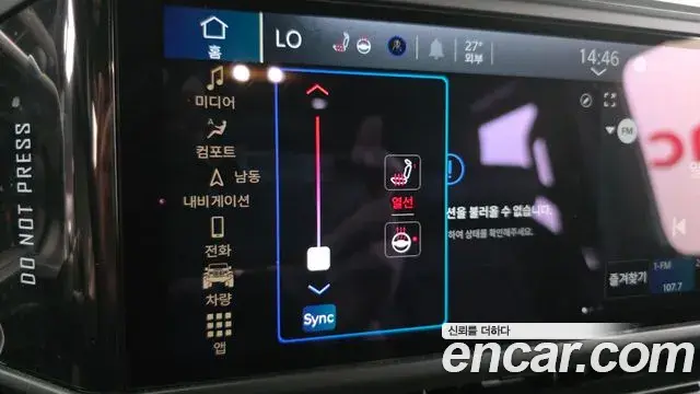 Jeep Wrangler 2025 — Şəkil 3/20