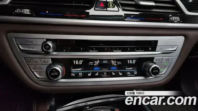 BMW 7 Series 2021 — Photo 10/36