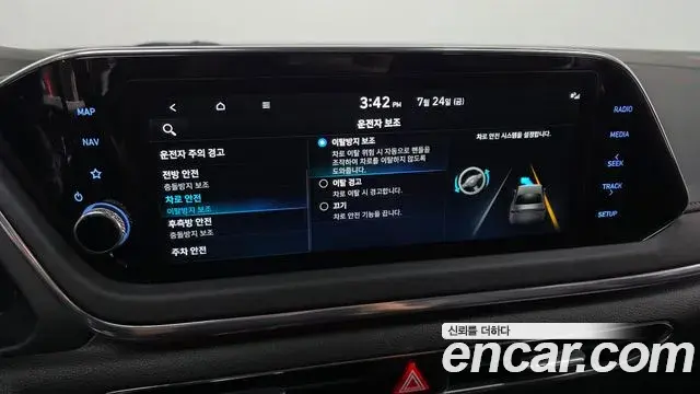 Hyundai Sonata Hybrid 2022 — Şəkil 16/38