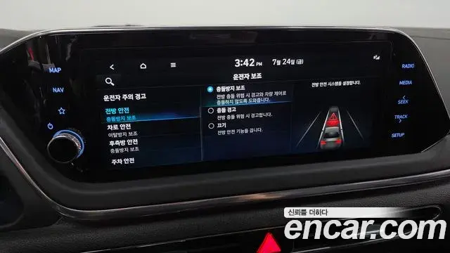 Hyundai Sonata Hybrid 2022 — Şəkil 25/38