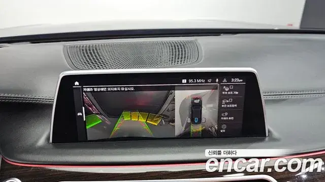 BMW 7 Series 2020 — Şəkil 8/20