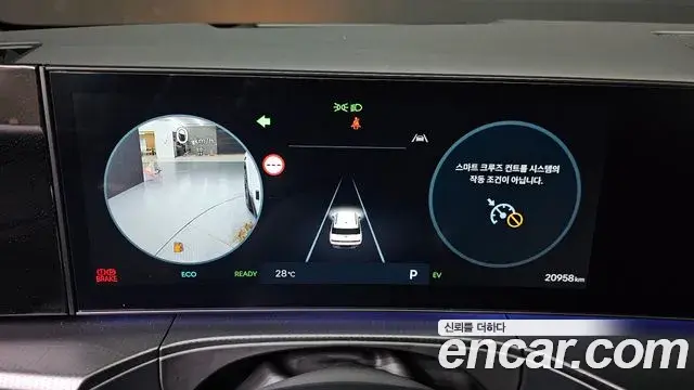 Hyundai Santa Fe 2025 — Şəkil 23/35