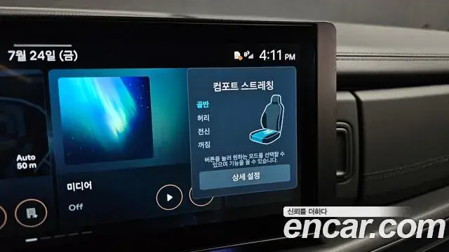 Hyundai Santa Fe 2025 — Şəkil 24/35